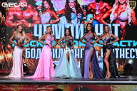 Чемпионат Московской области по бодибилдингу - 2025