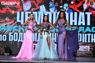 Чемпионат Московской области по бодибилдингу - 2025