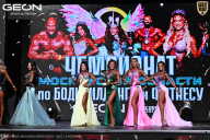 Чемпионат Московской области по бодибилдингу - 2025