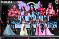 Чемпионат Московской области по бодибилдингу - 2025