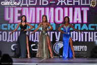 Чемпионат Московской области по бодибилдингу - 2025