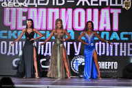 Чемпионат Московской области по бодибилдингу - 2025