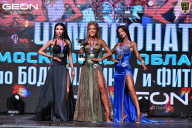 Чемпионат Московской области по бодибилдингу - 2025