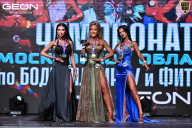 Чемпионат Московской области по бодибилдингу - 2025