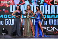 Чемпионат Московской области по бодибилдингу - 2025