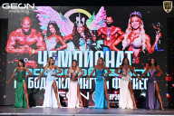 Чемпионат Московской области по бодибилдингу - 2025