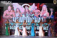 Чемпионат Московской области по бодибилдингу - 2025