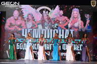 Чемпионат Московской области по бодибилдингу - 2025