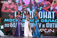 Чемпионат Московской области по бодибилдингу - 2025