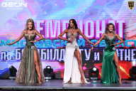 Чемпионат Московской области по бодибилдингу - 2025