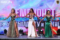 Чемпионат Московской области по бодибилдингу - 2025