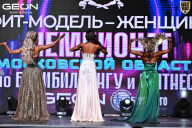 Чемпионат Московской области по бодибилдингу - 2025