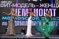 Чемпионат Московской области по бодибилдингу - 2025