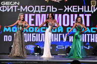 Чемпионат Московской области по бодибилдингу - 2025