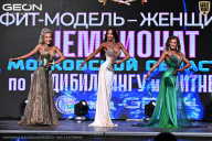 Чемпионат Московской области по бодибилдингу - 2025