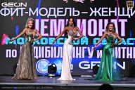 Чемпионат Московской области по бодибилдингу - 2025