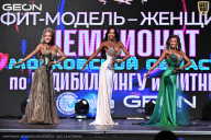 Чемпионат Московской области по бодибилдингу - 2025