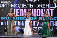 Чемпионат Московской области по бодибилдингу - 2025