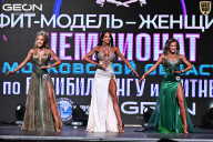 Чемпионат Московской области по бодибилдингу - 2025