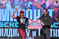 Чемпионат Московской области по бодибилдингу - 2025