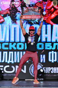 Чемпионат Московской области по бодибилдингу - 2025