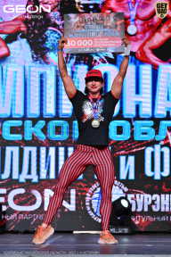 Чемпионат Московской области по бодибилдингу - 2025