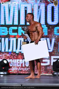 Чемпионат Московской области по бодибилдингу - 2025