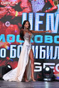 Чемпионат Московской области по бодибилдингу - 2025