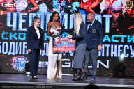 Чемпионат Московской области по бодибилдингу - 2025