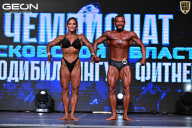 Чемпионат Московской области по бодибилдингу - 2025