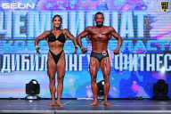 Чемпионат Московской области по бодибилдингу - 2025