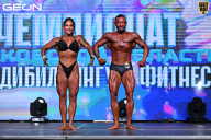 Чемпионат Московской области по бодибилдингу - 2025