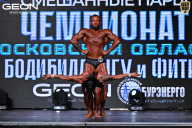 Чемпионат Московской области по бодибилдингу - 2025