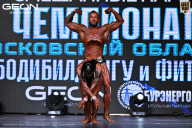 Чемпионат Московской области по бодибилдингу - 2025