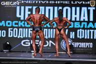 Чемпионат Московской области по бодибилдингу - 2025