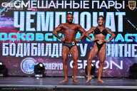 Чемпионат Московской области по бодибилдингу - 2025