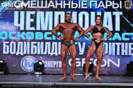 Чемпионат Московской области по бодибилдингу - 2025