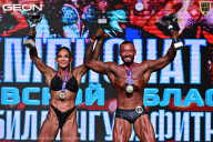 Чемпионат Московской области по бодибилдингу - 2025