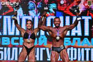 Чемпионат Московской области по бодибилдингу - 2025