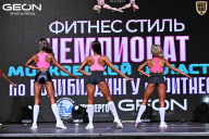 Чемпионат Московской области по бодибилдингу - 2025