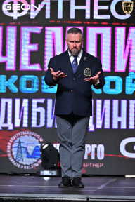 Чемпионат Московской области по бодибилдингу - 2025