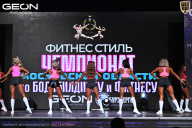 Чемпионат Московской области по бодибилдингу - 2025