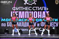 Чемпионат Московской области по бодибилдингу - 2025
