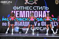 Чемпионат Московской области по бодибилдингу - 2025