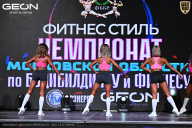 Чемпионат Московской области по бодибилдингу - 2025