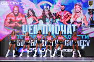 Чемпионат Московской области по бодибилдингу - 2025