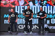 Чемпионат Московской области по бодибилдингу - 2025