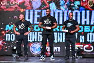 Чемпионат Московской области по бодибилдингу - 2025