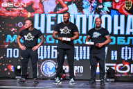 Чемпионат Московской области по бодибилдингу - 2025