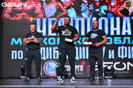 Чемпионат Московской области по бодибилдингу - 2025